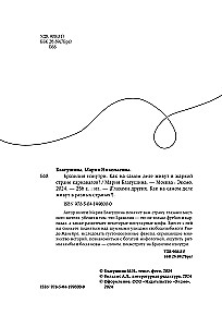 Бразилия изнутри. Как на самом деле живут в жаркой стране карнавалов?